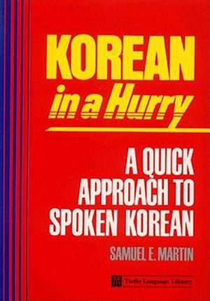 Korean in a Hurry: A Quick Approach to Spoken Korean image number 0