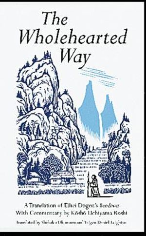 The Wholehearted Way image number 0