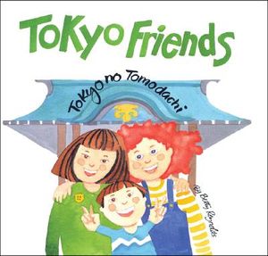 Tokyo Friends: Tokyo No Tomodachi image number 0