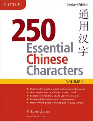 250 Essential Chinese Characters Volume 1: Revised Edition (Hsk Level 1) image number 0