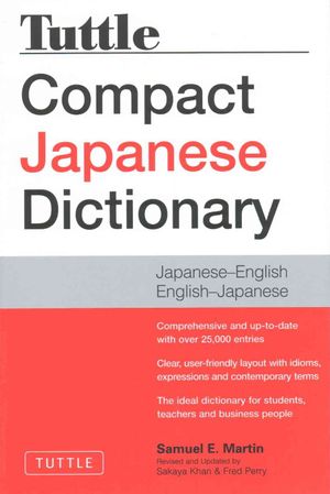 Tuttle Compact Japanese Dictionary image number 0