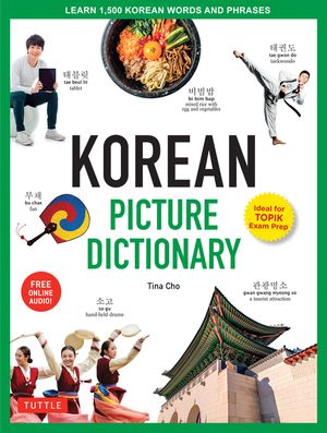 Korean Picture Dictionary: Learn 1,500 Korean Words and Phrases - The Perfect Resource for Visual Learners of All Ages (Includes Online Audio) image number 0