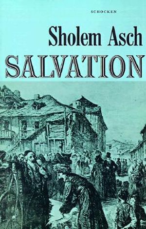 Salvation image number 0