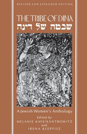 The Tribe of Dina: A Jewish Women's Anthology image number 0