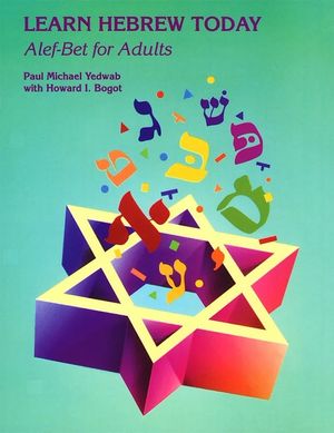 Learn Hebrew Today: ALEF-Bet for Adults image number 0