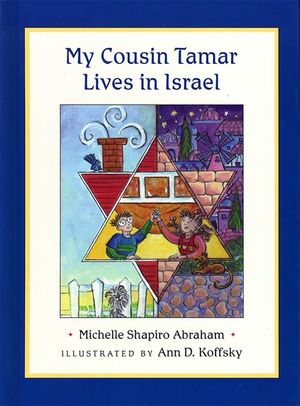 My Cousin Tamar Lives in Israel image number 0