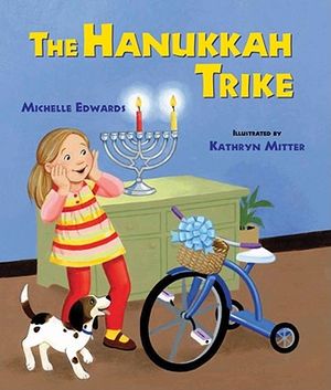 The Hanukkah Trike image number 0