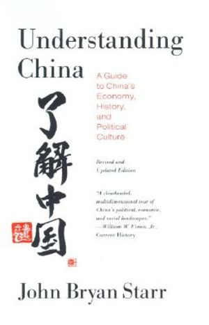 Understanding China: A Guide to China's Economy, History, and Political Culture image number 0