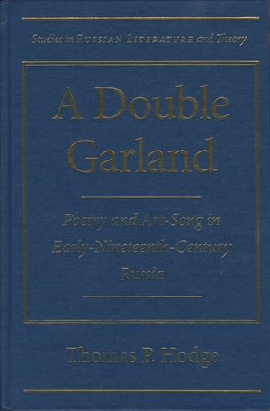 A Double Garland: Poetry and Art-Song in Early Nineteenth Century Russia image number 0