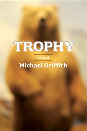Trophy image number 0