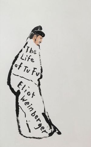 The Life of Tu Fu image number 0