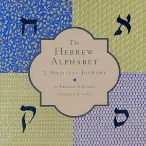 The Hebrew Alphabet: A Mystical Journey image number 0
