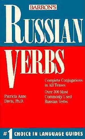 Russian Verbs image number 0