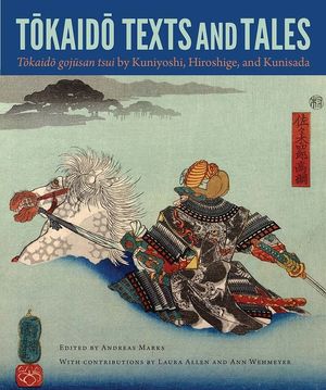 Tokaido Texts and Tales: Tokaido Gojusan Tsui by Kuniyoshi, Hiroshige, and Kunisada image number 0