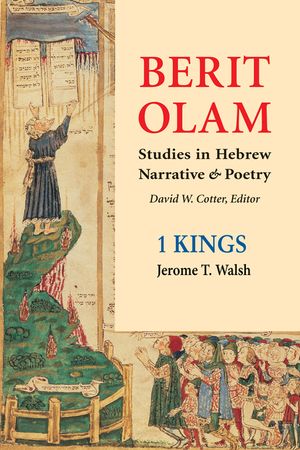 Berit Olam: 1 Kings image number 0