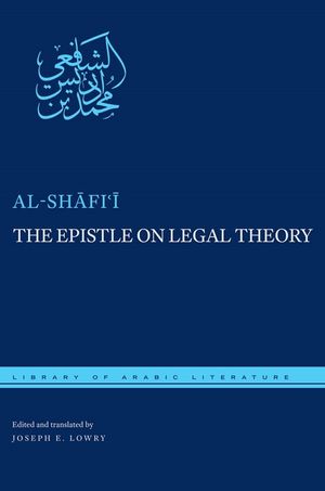 The Epistle on Legal Theory image number 0