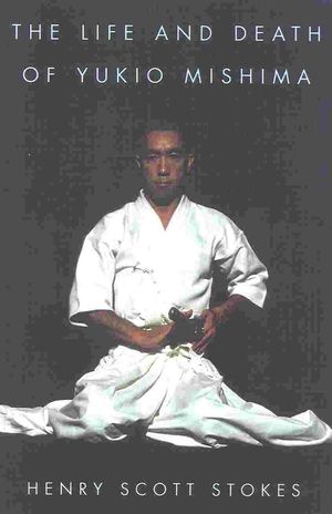 The Life and Death of Yukio Mishima image number 0