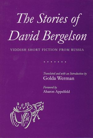 The Stories of David Bergelson: Yiddish Short Fiction from Russia image number 0