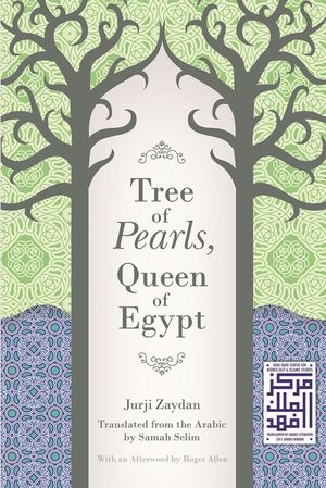 Tree of Pearls, Queen of Egypt image number 0