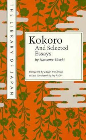 Kokoro and Selected Essays image number 0