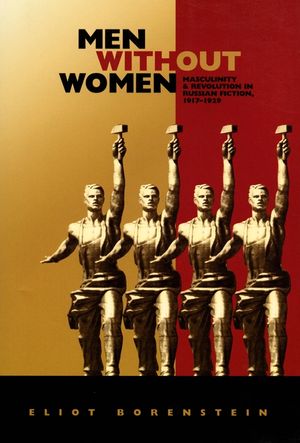 Men without Women: Masculinity and Revolution in Russian Fiction, 1917-1929 image number 0