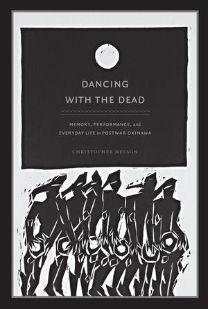 Dancing with the Dead: Memory, Performance, and Everyday Life in Postwar Okinawa image number 0