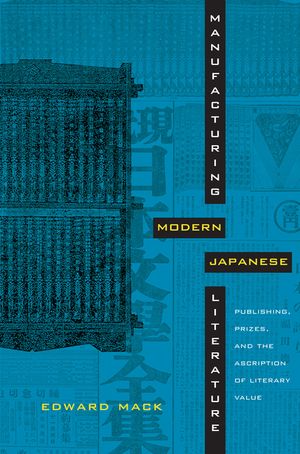 Manufacturing Modern Japanese Literature: Publishing, Prizes, and the Ascription of Literary Value image number 0