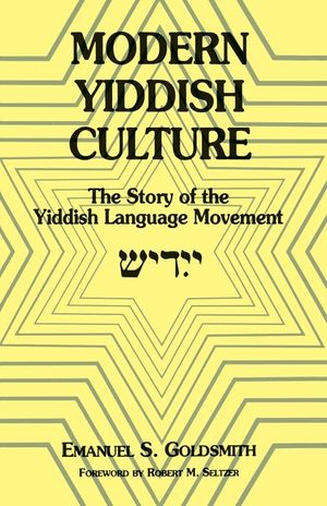 Modern Yiddish Culture: The Story of the Yiddish Language Movement (Expanded) image number 0