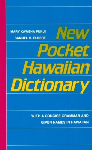 New Pocket Hawaiian Dictionary image number 0