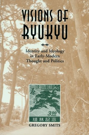 Visions of Ryukyu image number 0