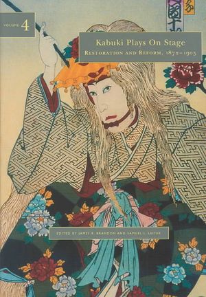 Kabuki Plays on Stage. Volume 4: Restoration and Reform, 1872-1905 image number 0