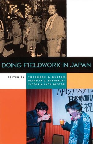 Doing Fieldwork in Japan image number 0