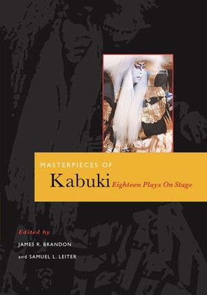 Masterpieces of Kabuki: Eighteen Plays on Stage image number 0