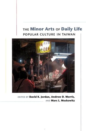 The Minor Arts of Daily Life: Popular Culture in Taiwan image number 0