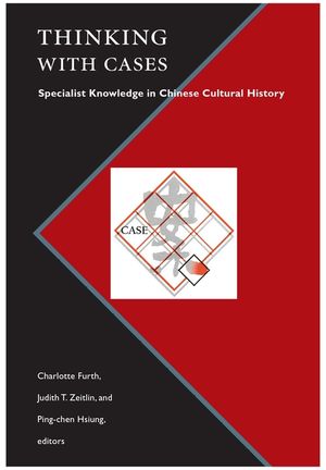 Thinking with Cases: Specialist Knowledge in Chinese Cultural History image number 0