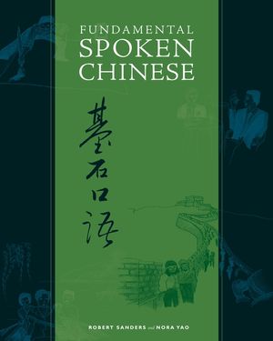 Fundamental Spoken Chinese image number 0