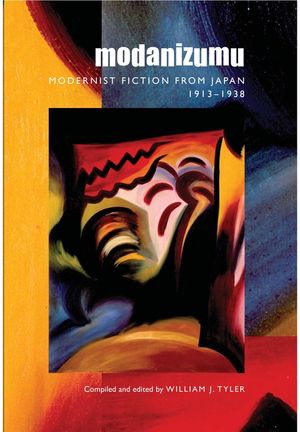 Modanizumu: Modernist Fiction from Japan, 1913-1938 image number 0