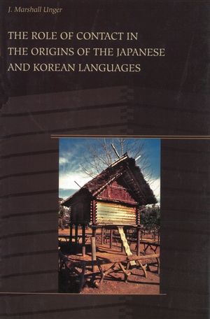The Role of Contact in the Origins of the Japanese and Korean Languages image number 0