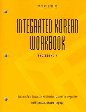 Integrated Korean Workbook: Beginning 2, Second Edition image number 0