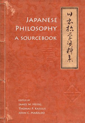 Japanese Philosophy: A Sourcebook image number 0