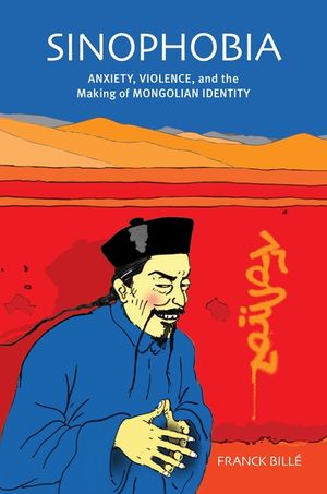 Sinophobia: Anxiety, Violence, and the Making of Mongolian Identity image number 0