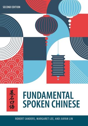 Fundamental Spoken Chinese: Second Edition image number 0