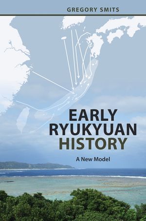 Early Ryukyuan History: A New Model image number 0