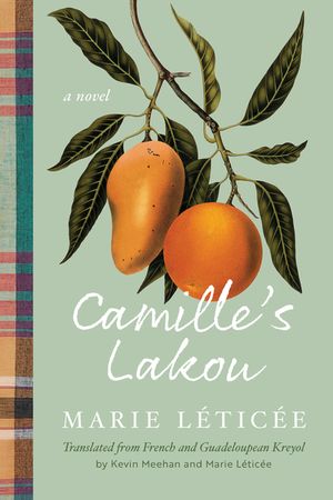 Camille's Lakou image number 0
