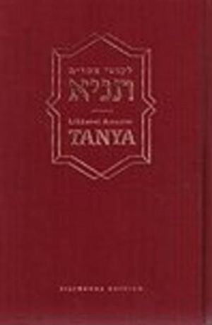 Tanya image number 0