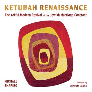 Ketubah Renaissance: The Artful Modern Revival of the Jewish Marriage Contract image number 0