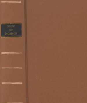 Book of Mormon of 1830 image number 0