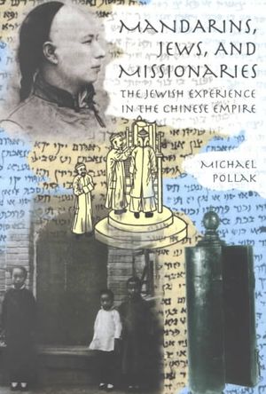 Mandarins, Jews, and Missionaries: Jewish Experience in the Chinese Empire image number 0