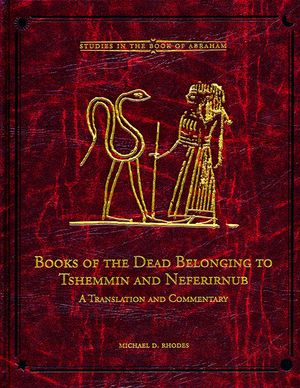 Books of the Dead Belonging to Tshemmin and Neferirnub image number 0