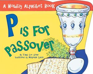P Is for Passover image number 0